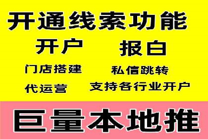 百度推广公司——大品牌背后的广告策略揭秘